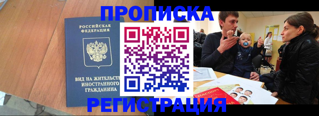 форма 3 в Башкортостане