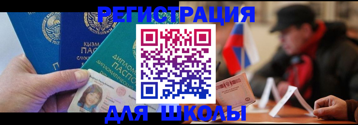пропишу в квартире в Башкортостане